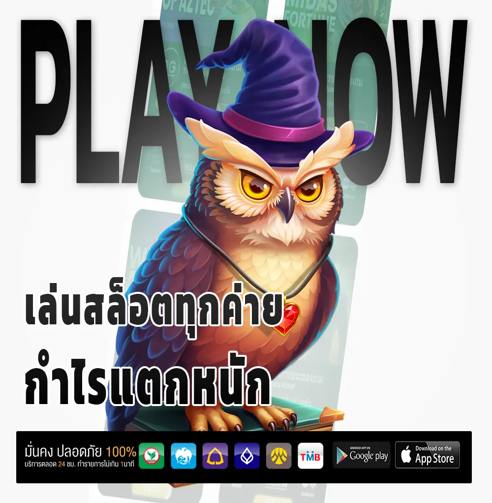 บุษบา เข้าสู่ระบบ