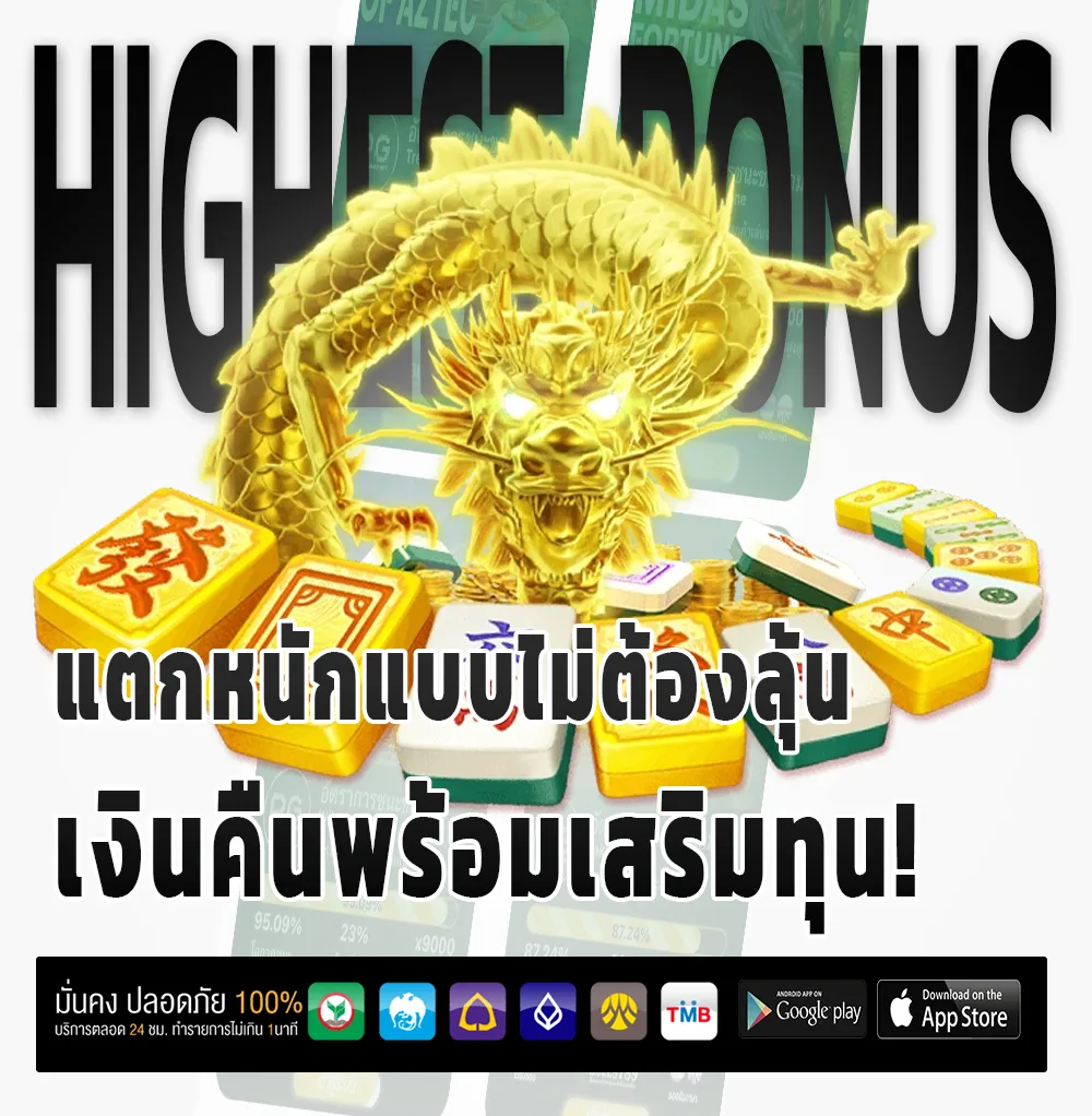 บุษบา มาแรง