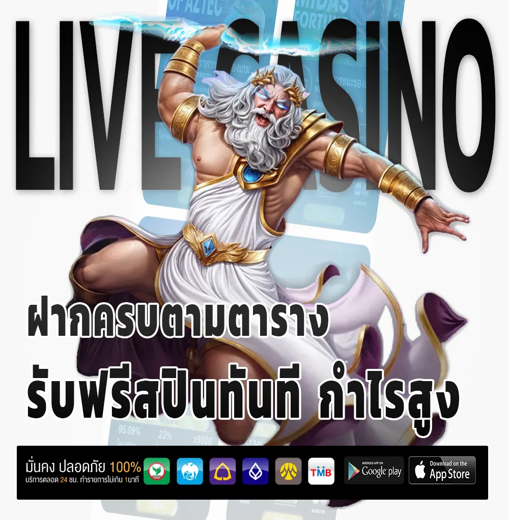 bussabaa casino
