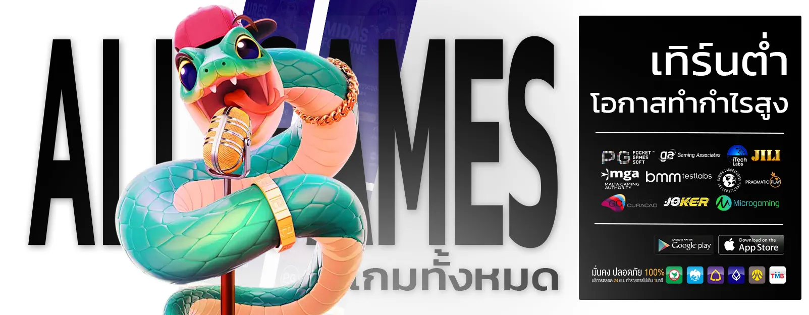 เว็บหวยบุษบา
